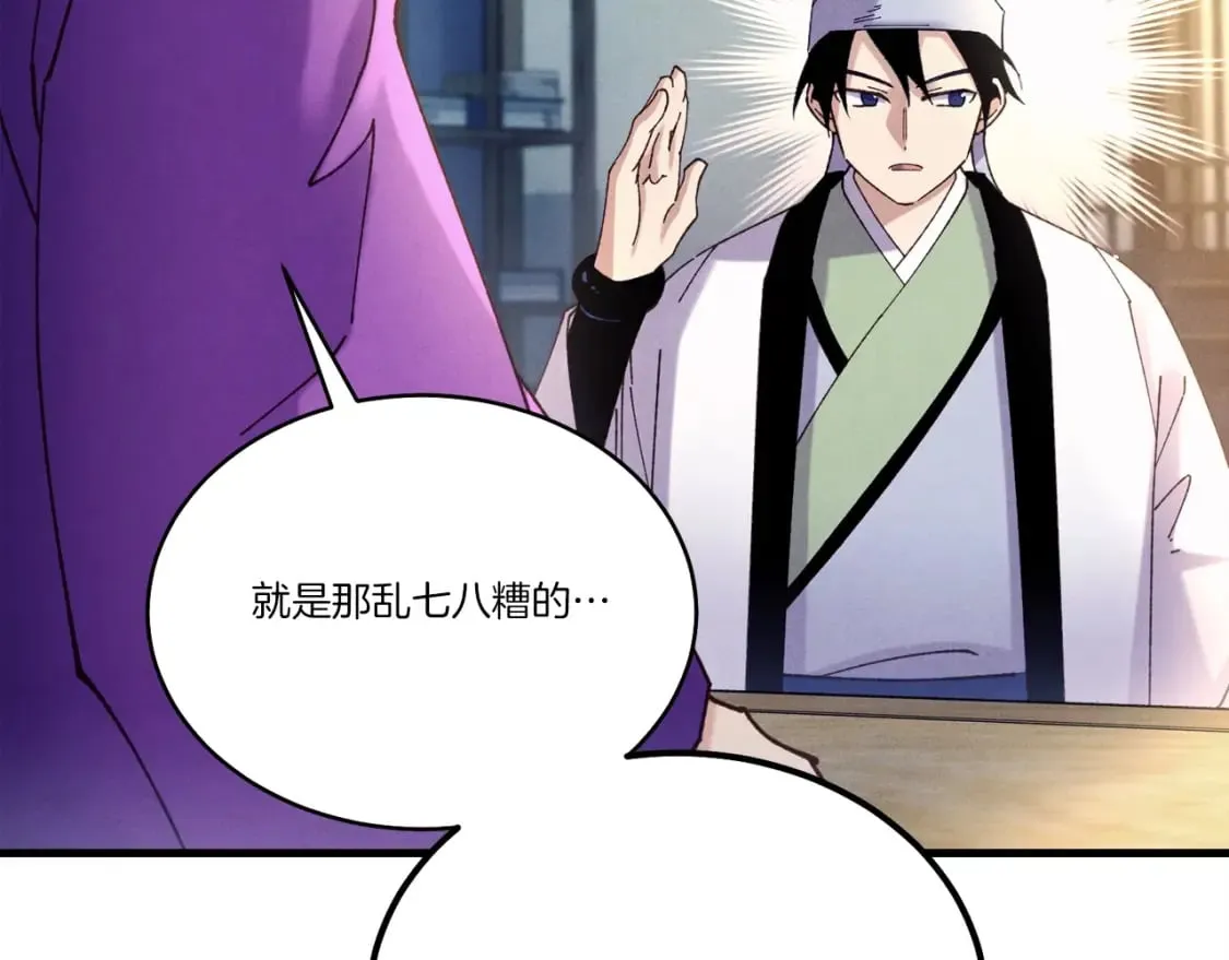 第121话 正赛开始47