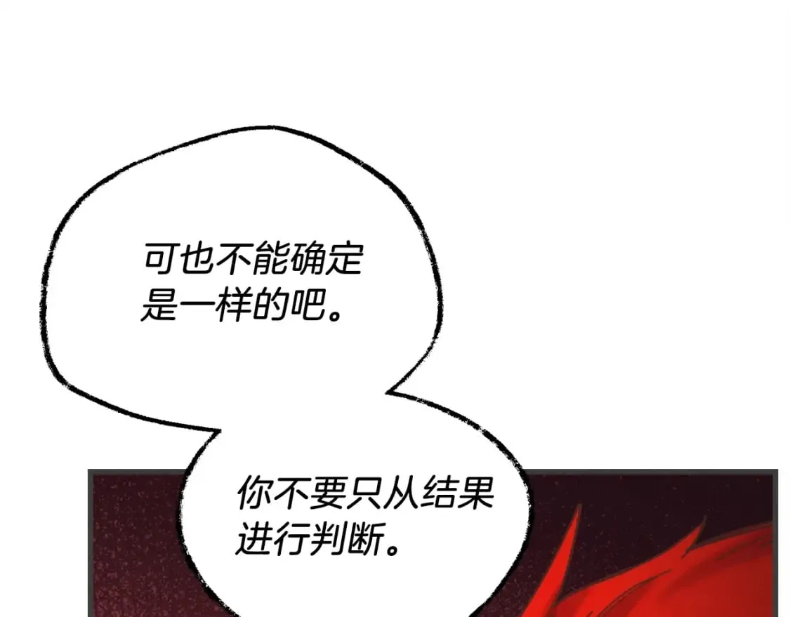 第132话 冠军97