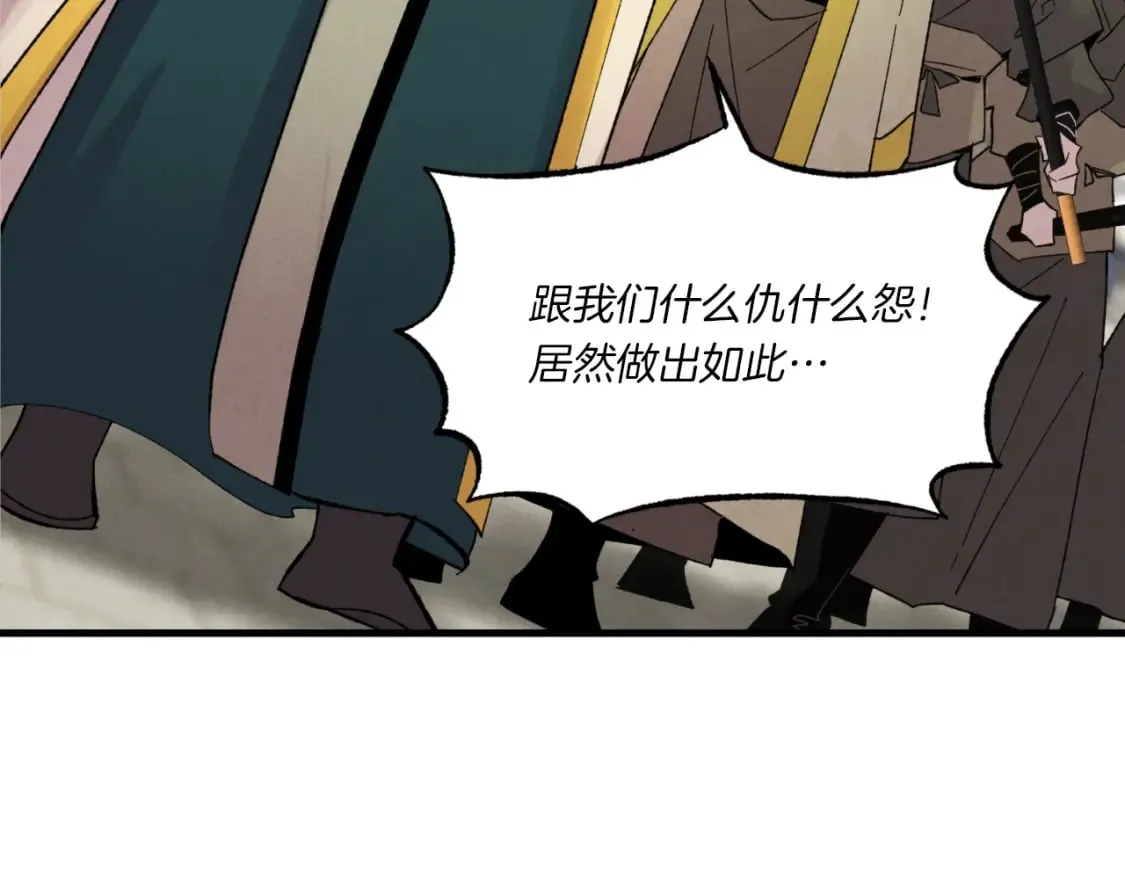 第52话 卑劣的家伙136