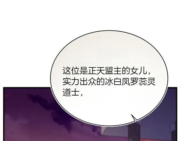 第187话 神秘人27
