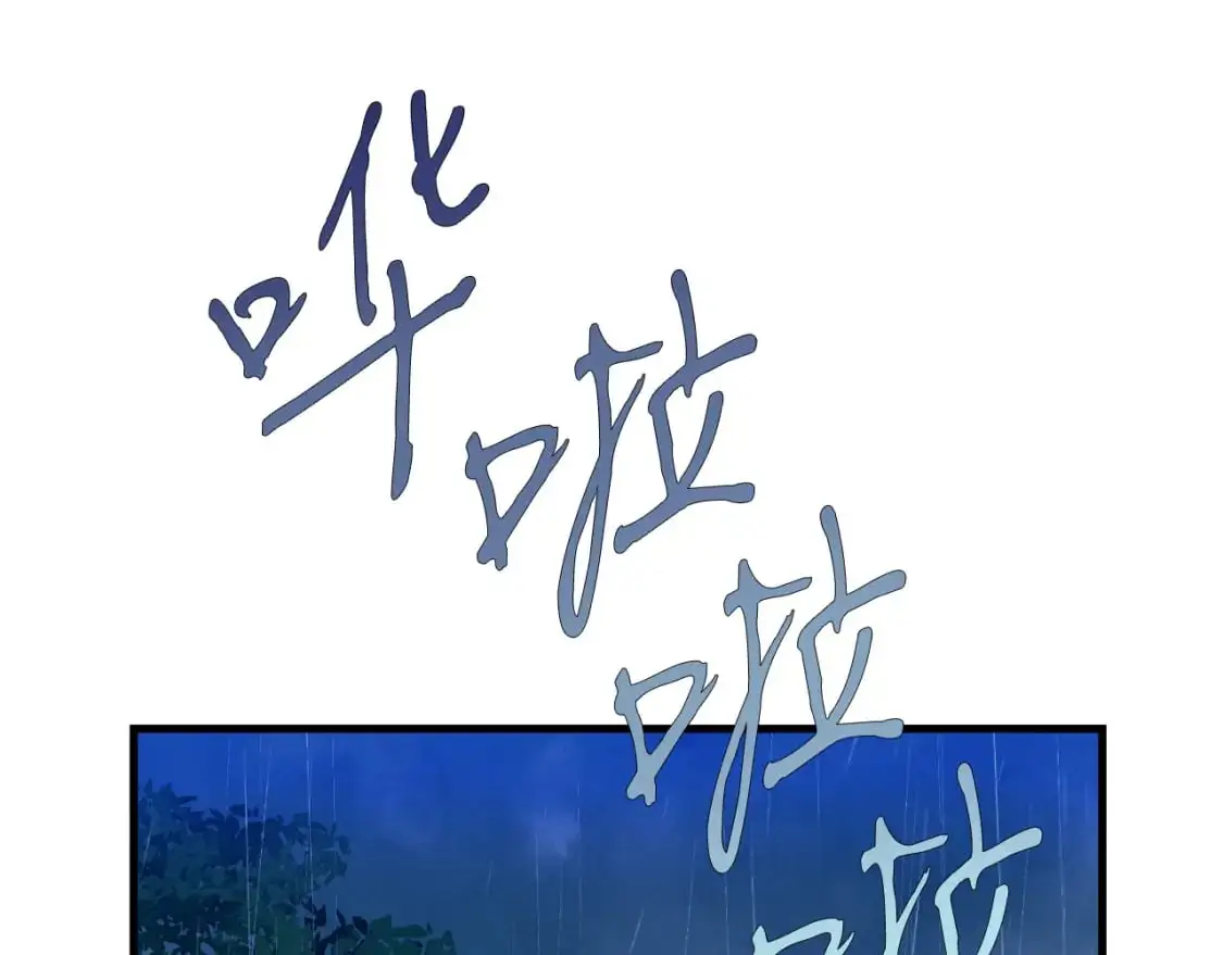第166话 避雨128
