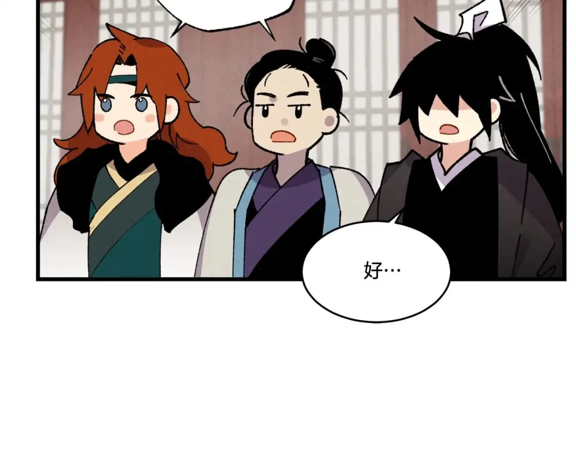 第78话 完胜163