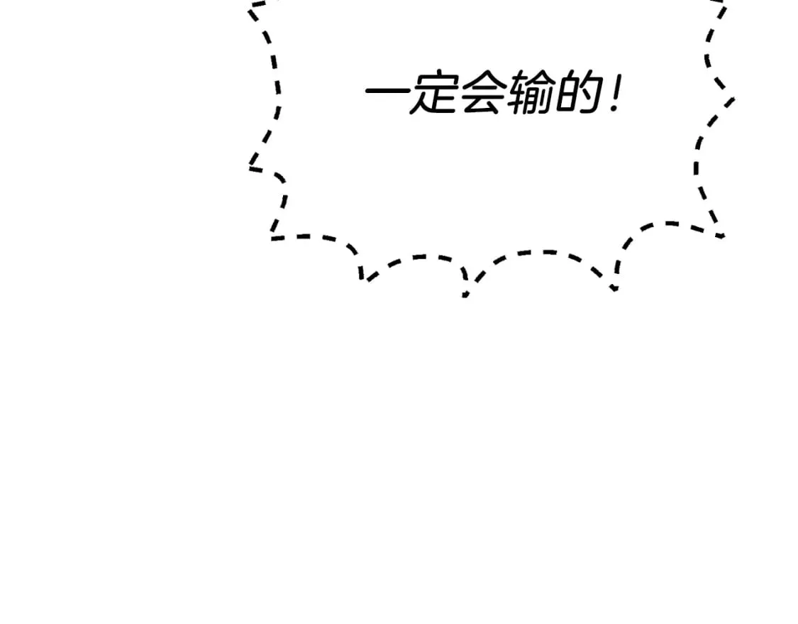 第139话 三圣大战68