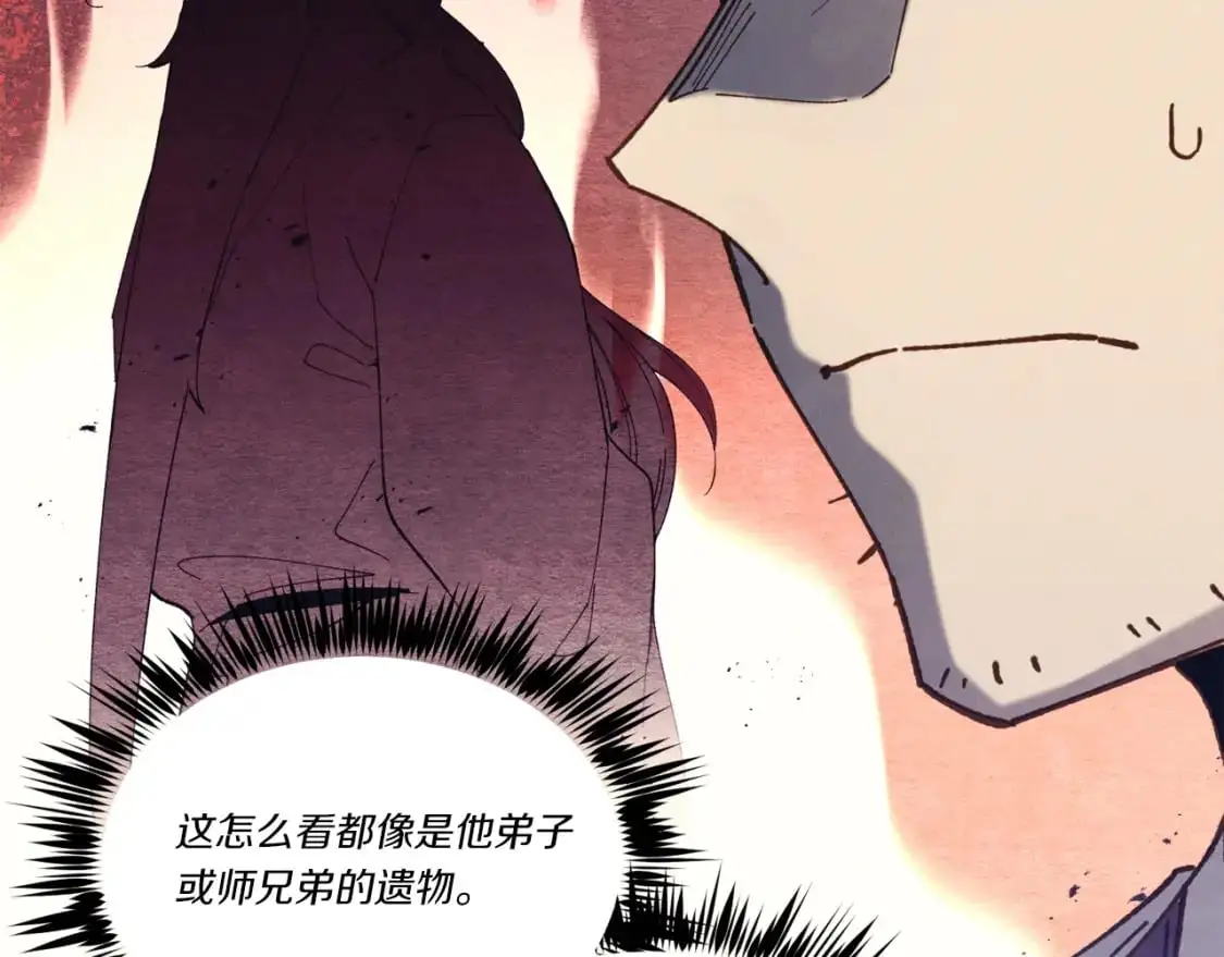 第142话 打赌152