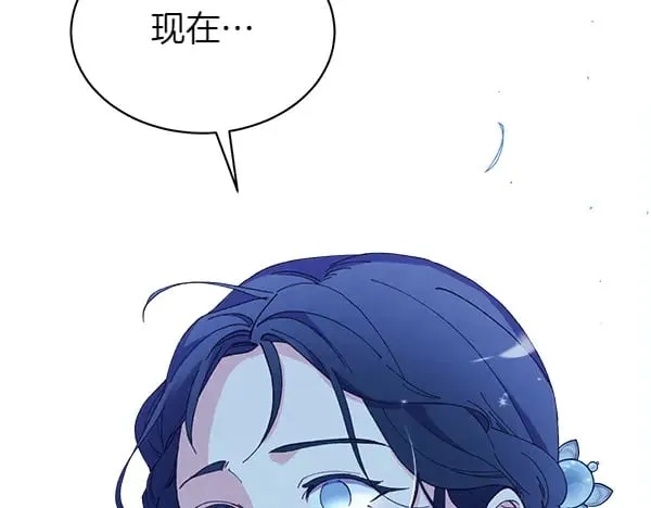 第180话 尽快出发30