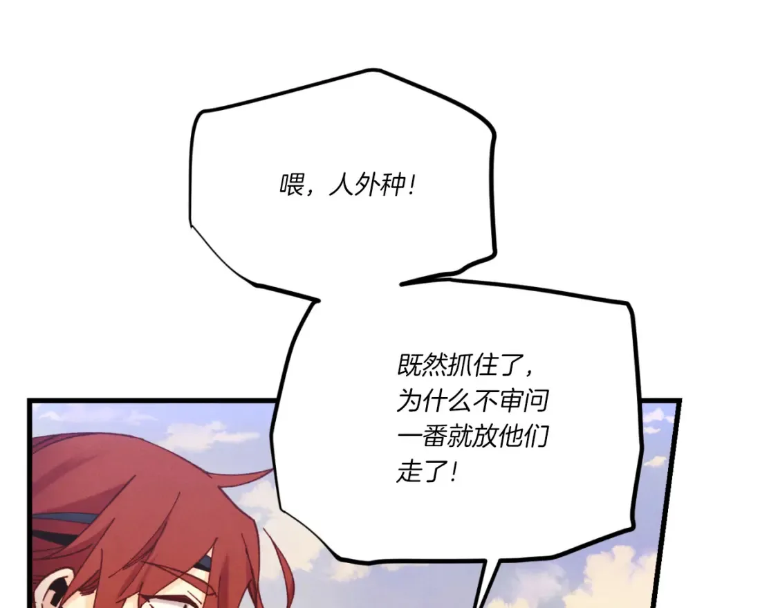 第178话 天劫195