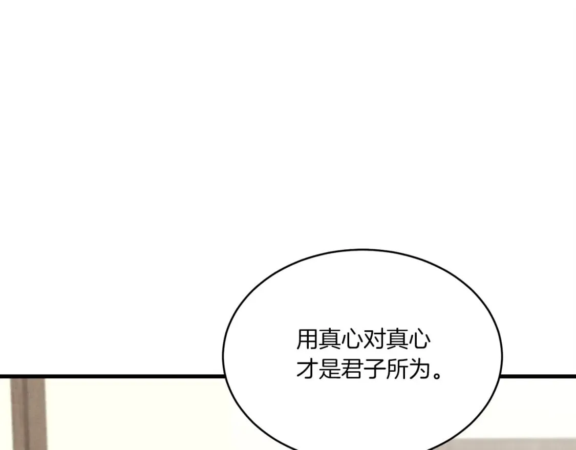 第103话 比赛41