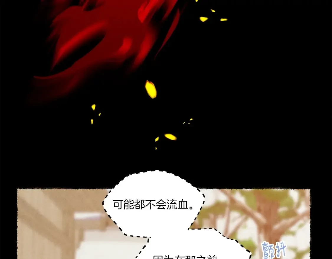 第65话 焰刀71