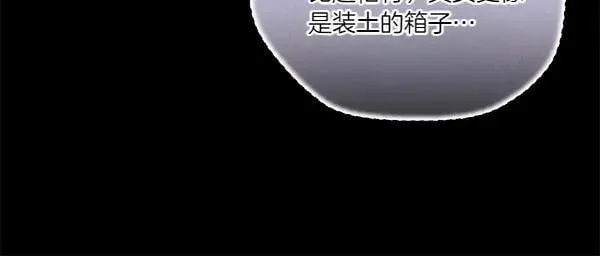第185话 聪明人89