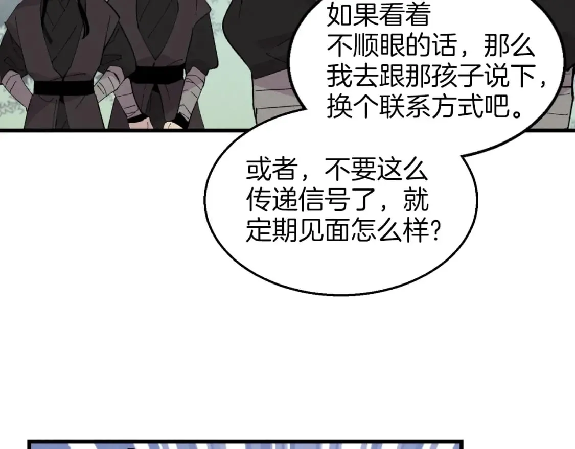 第25话 老父亲的嫉妒44