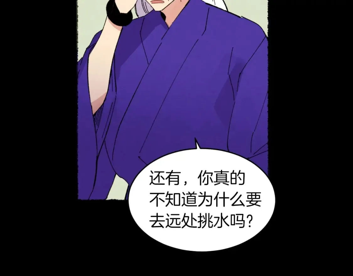 第49话 折磨人的训练159