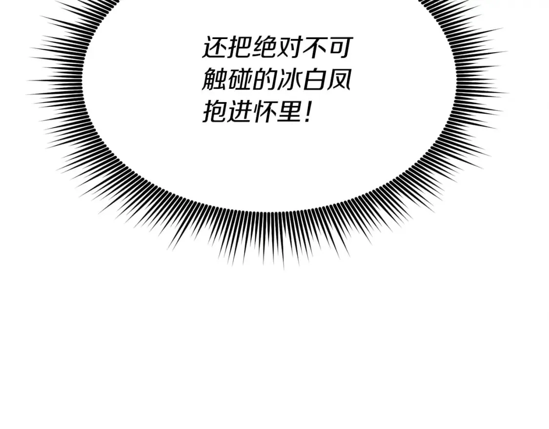 第95话 学馆的绝世美人147