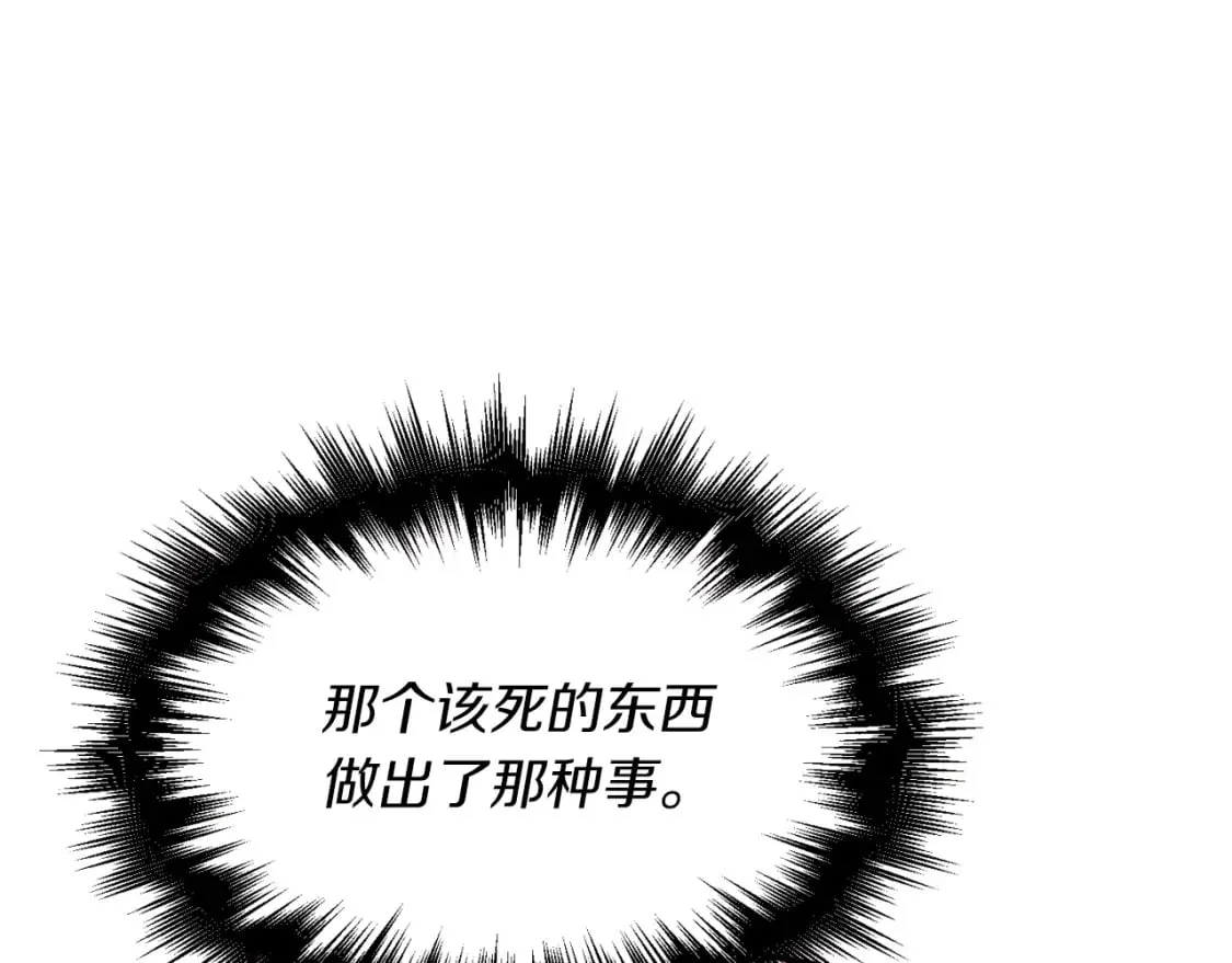 第37话 约定143