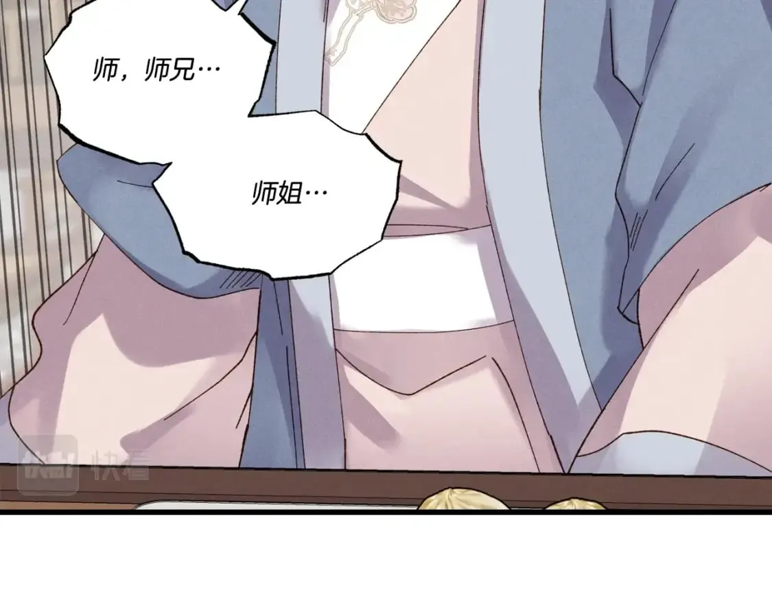 第81话 梅花剑法22