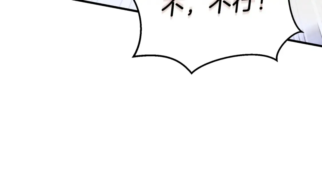 第175话 朋友142