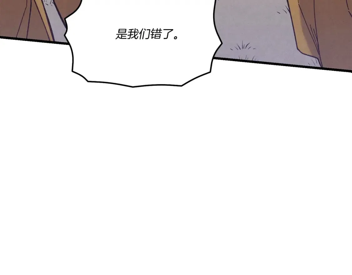 第116话 付出代价173