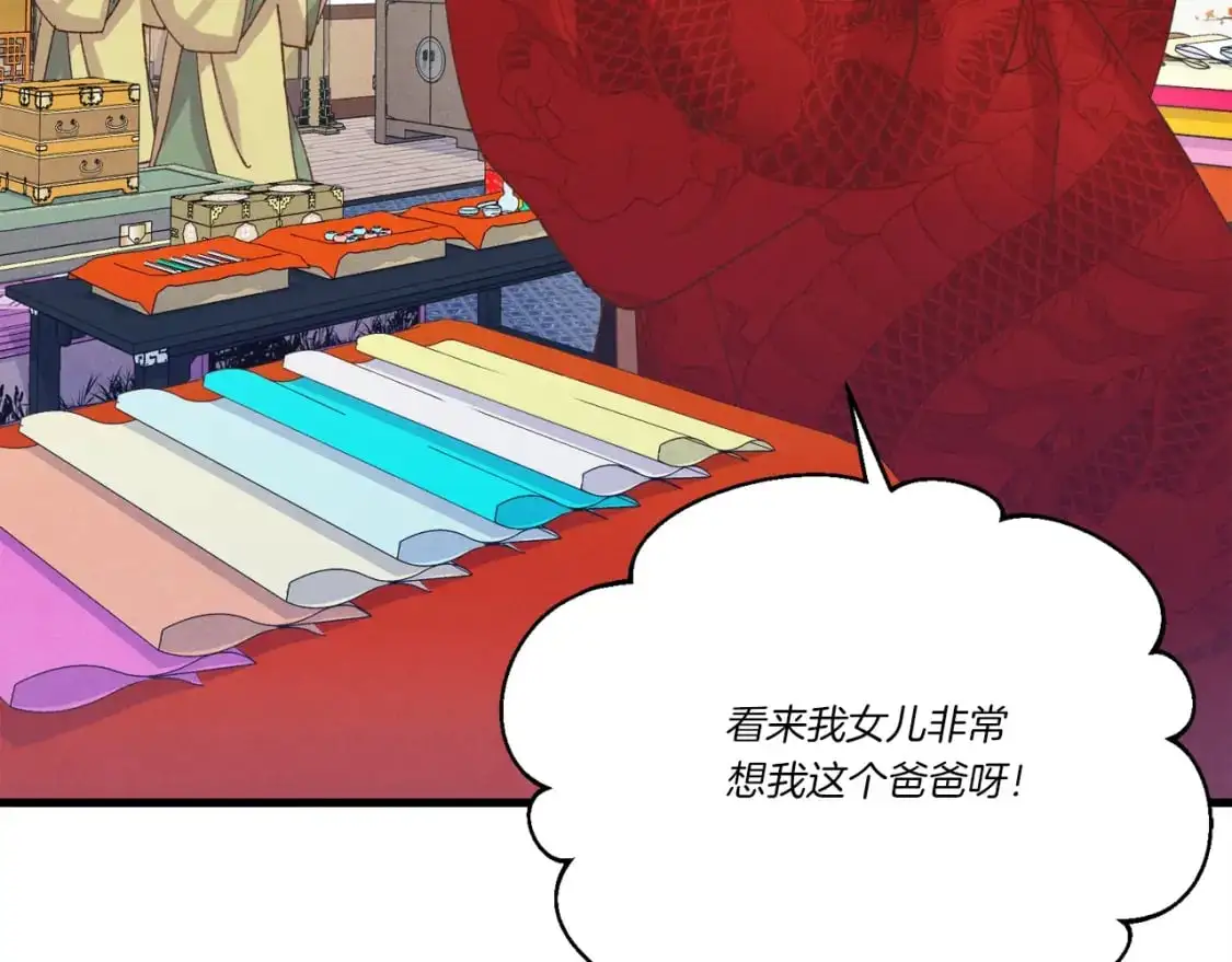 第145话 那首曲子65