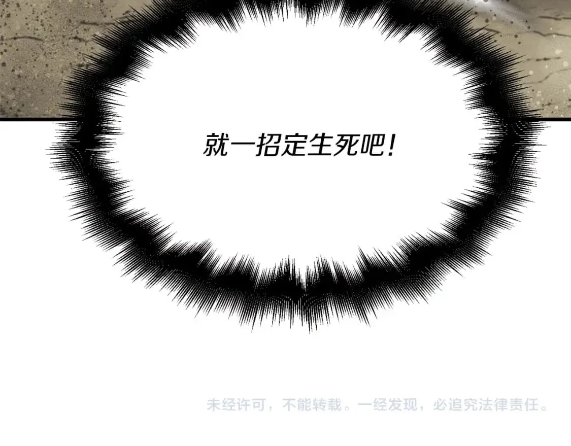 第30话 交手185