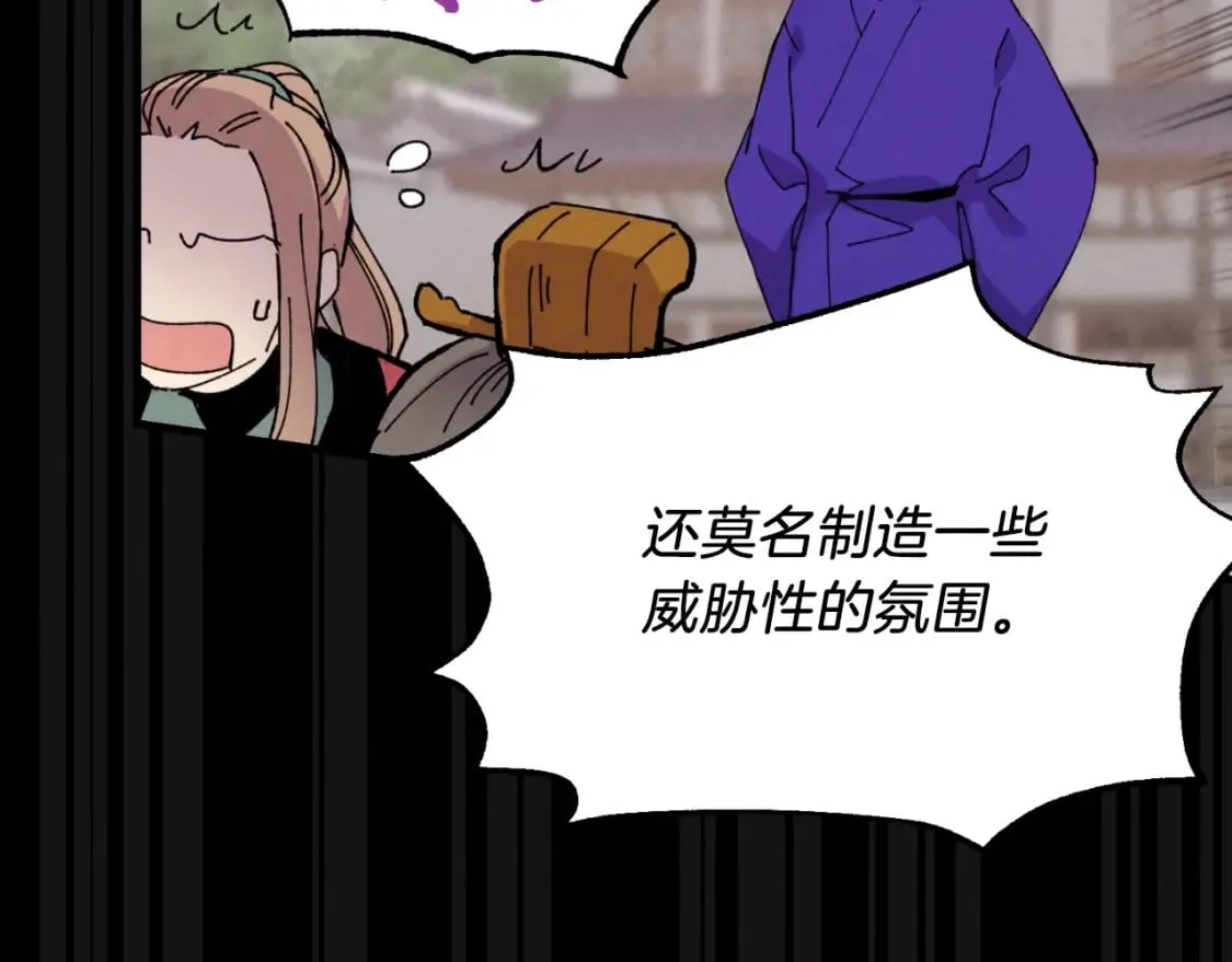 第45话 狗打拳法53