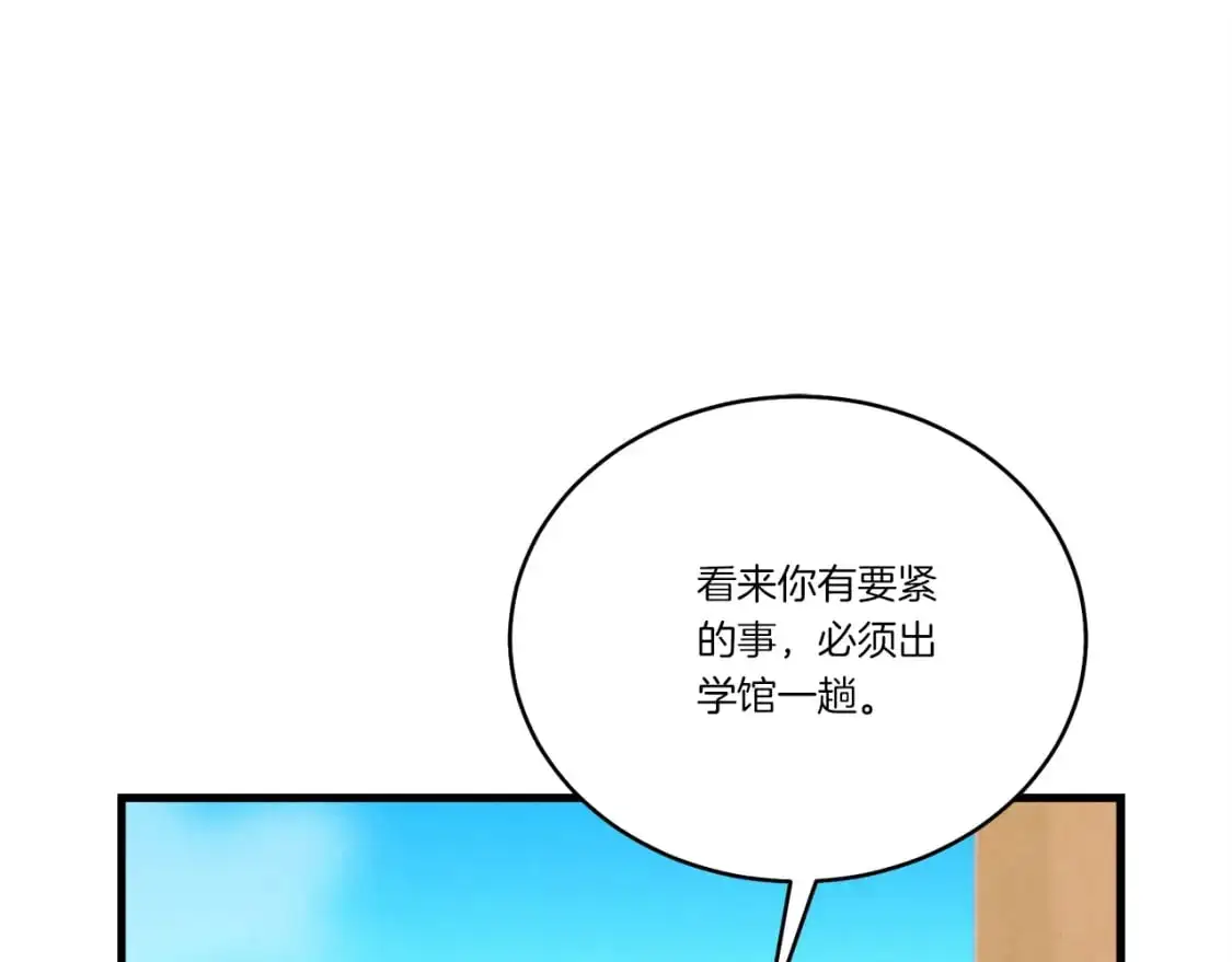 第143话 夹菜比试83