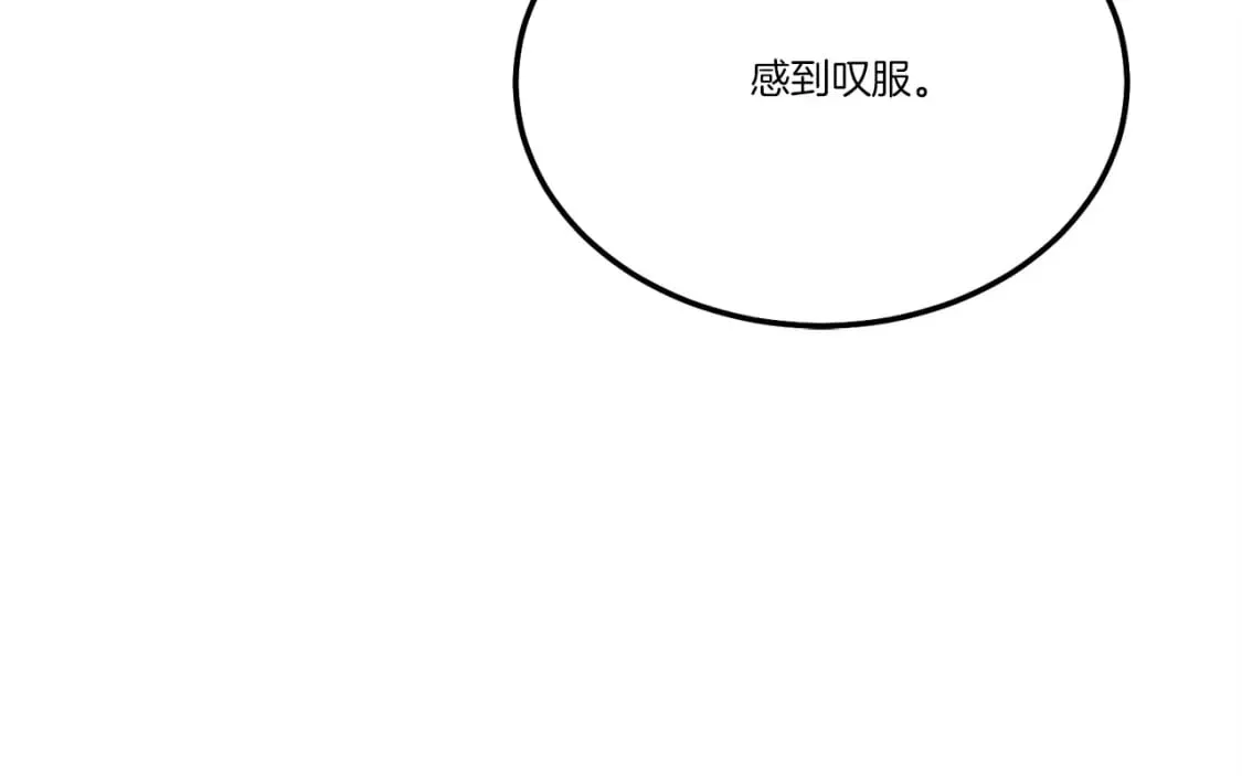 第138话 认输49