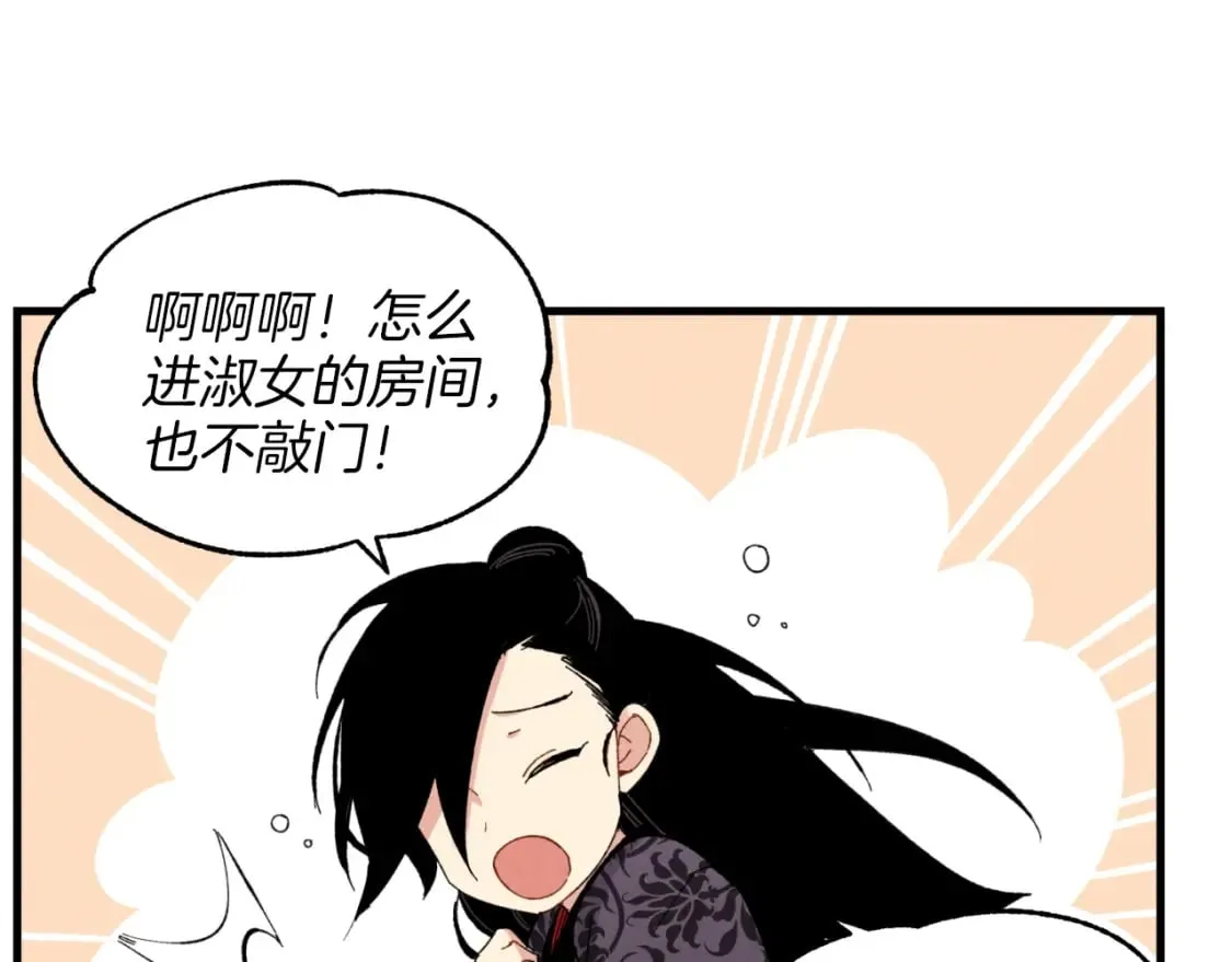 第25话 老父亲的嫉妒74