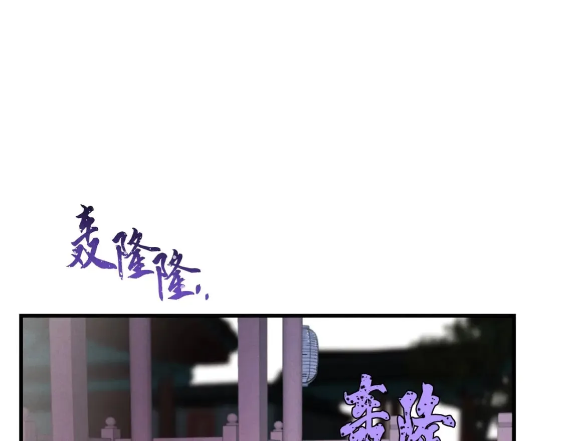 第32话 能赶上吗196