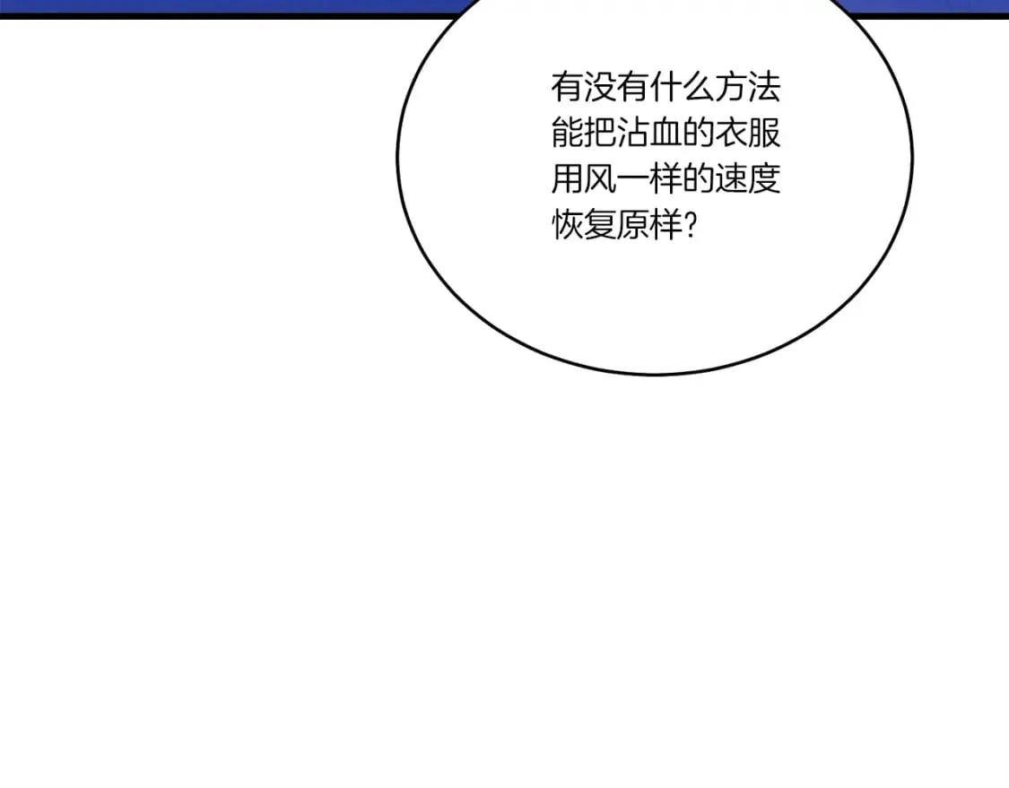 第134话 剑后战209