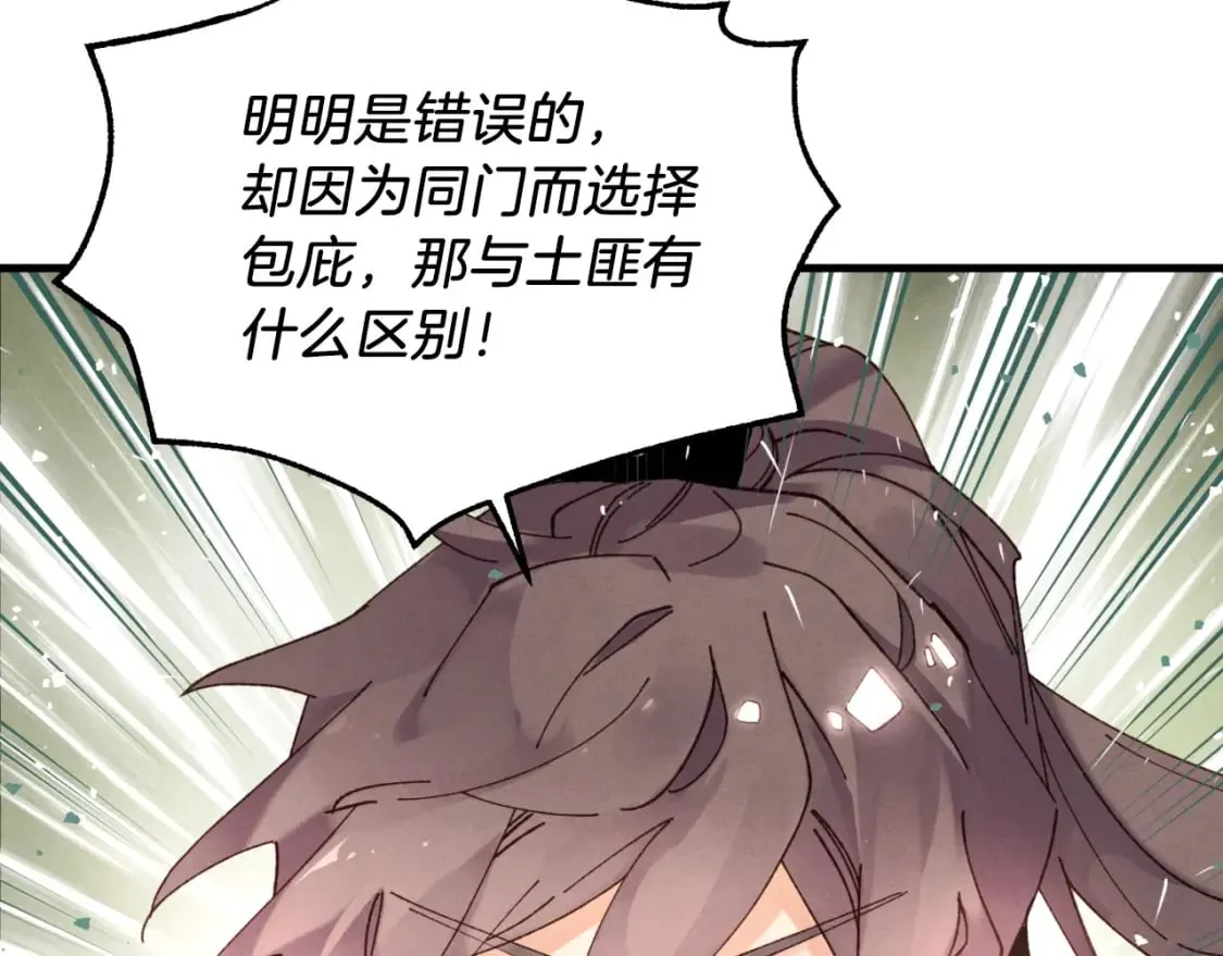第91话 欢迎你53