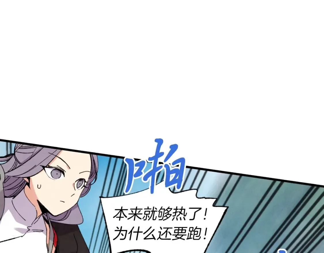 第43话 伪装成为师父27