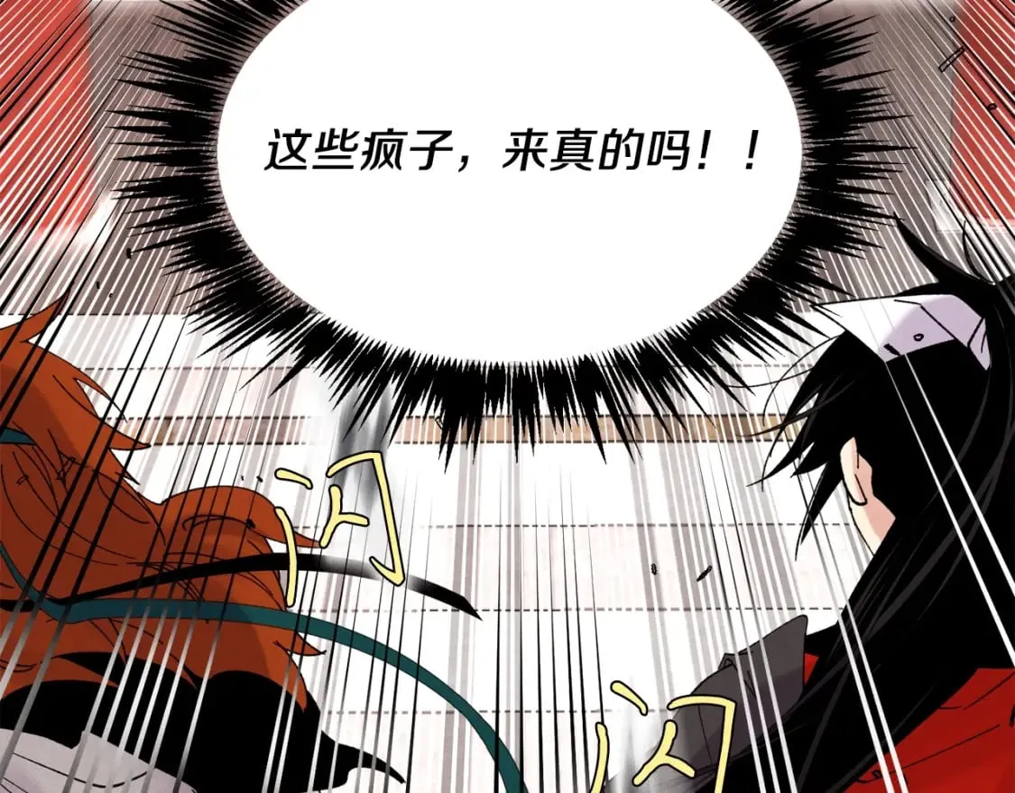 第77话 机关算尽82