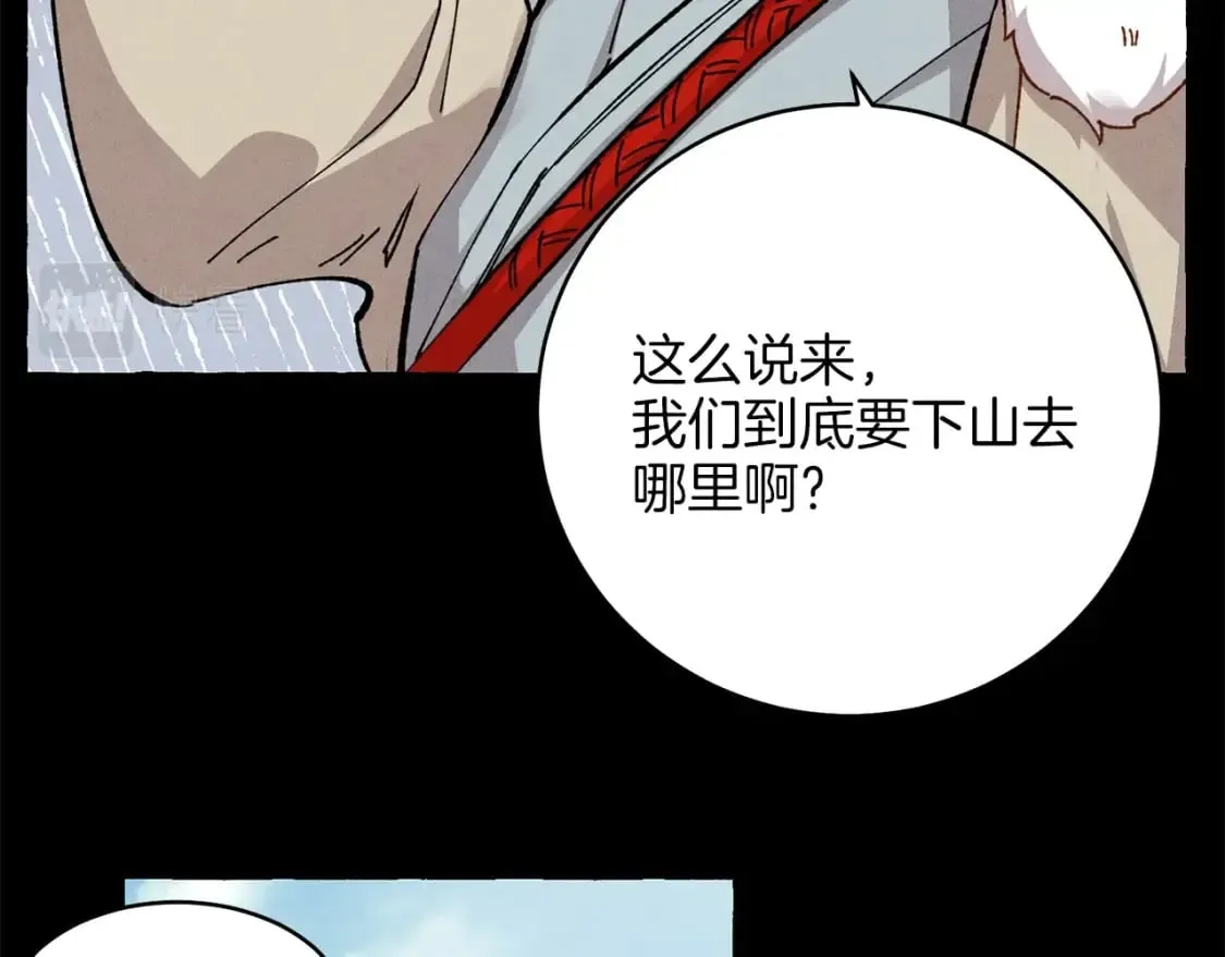 第12话 卖徒弟26