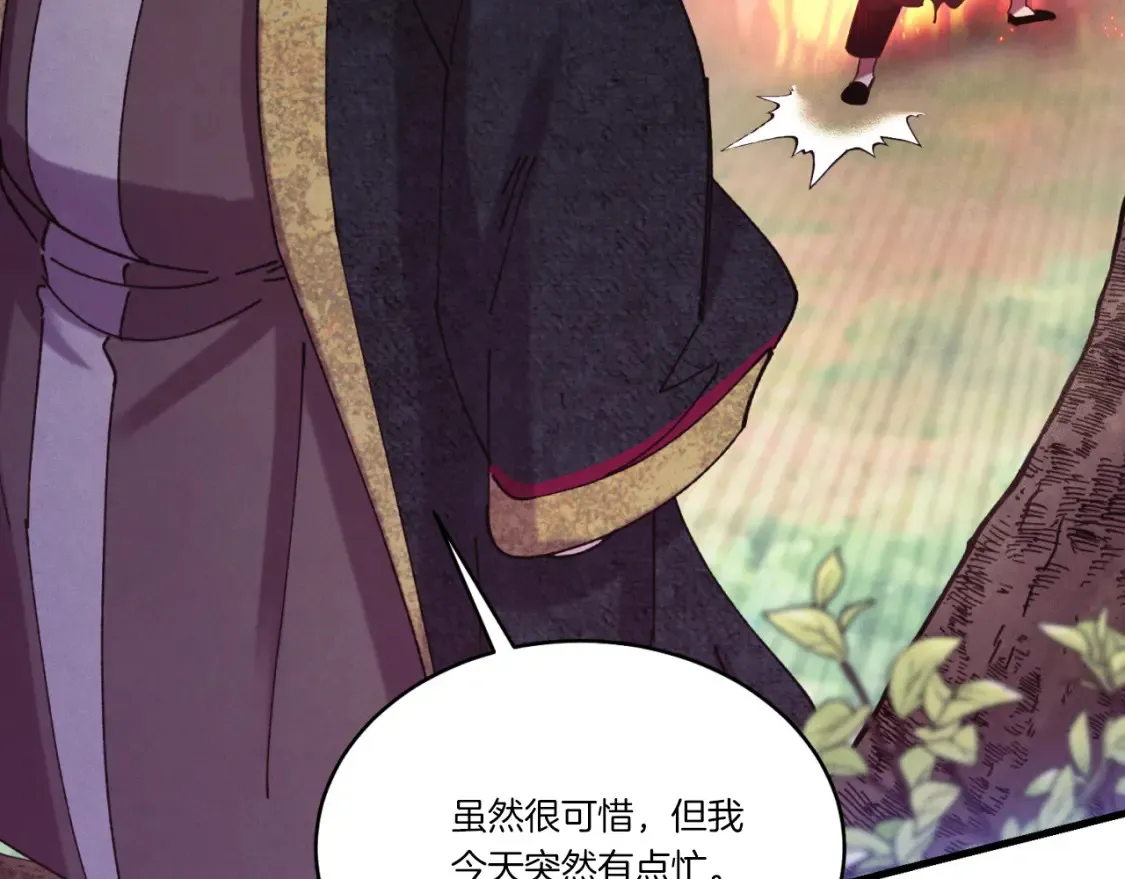 第171话 无差别攻击90