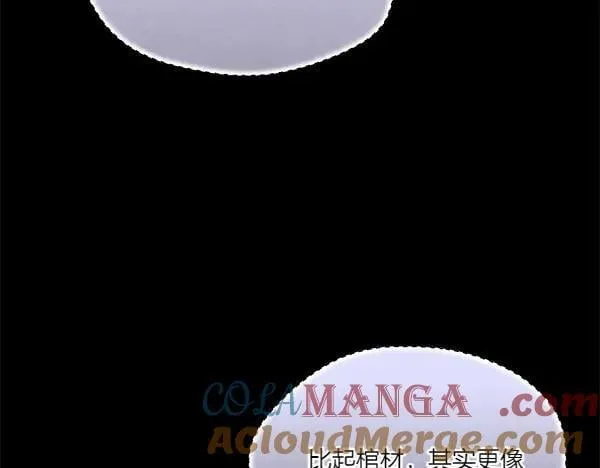 第185话 聪明人88