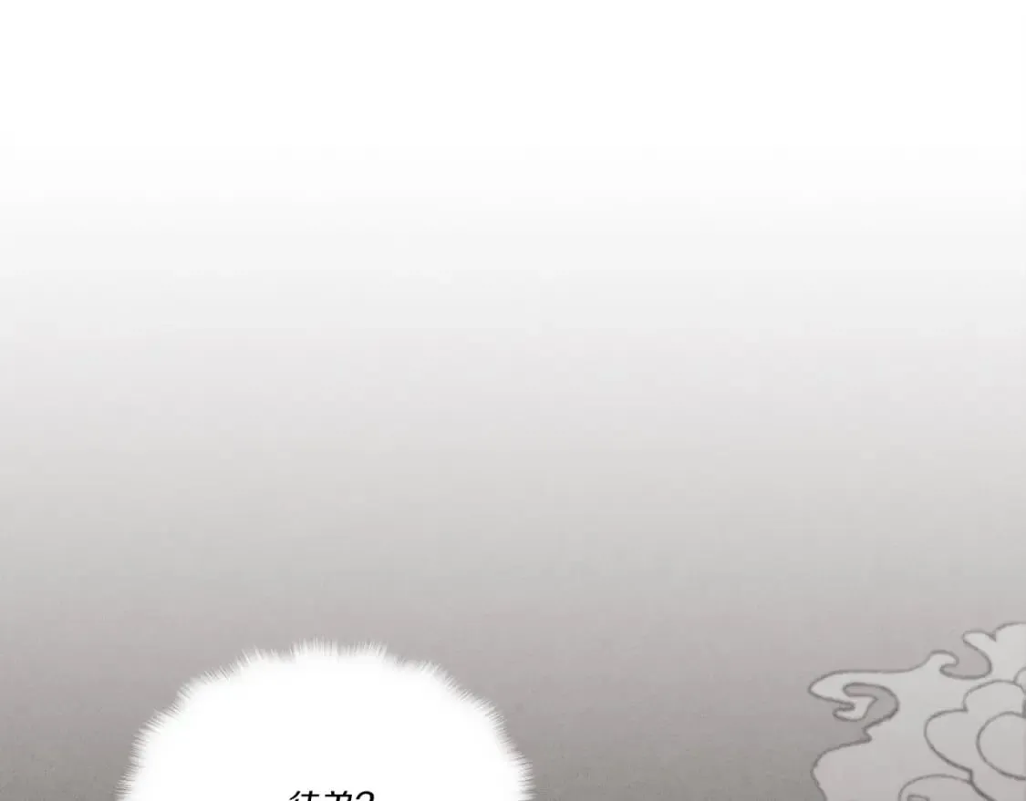 第66话 英英大叔94