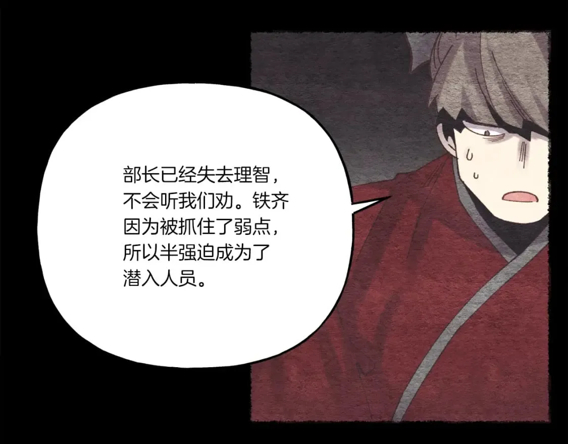 第105话 小胖子夏玲180