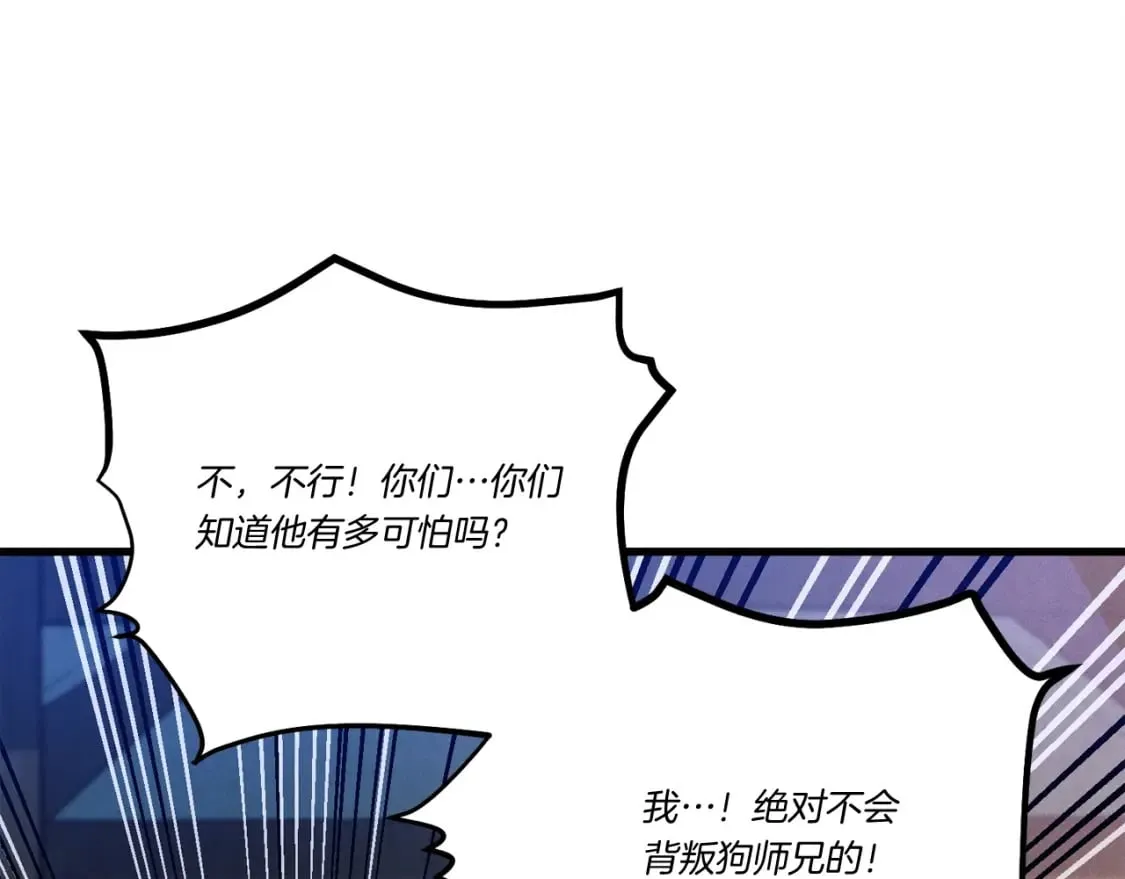 第121话 正赛开始17