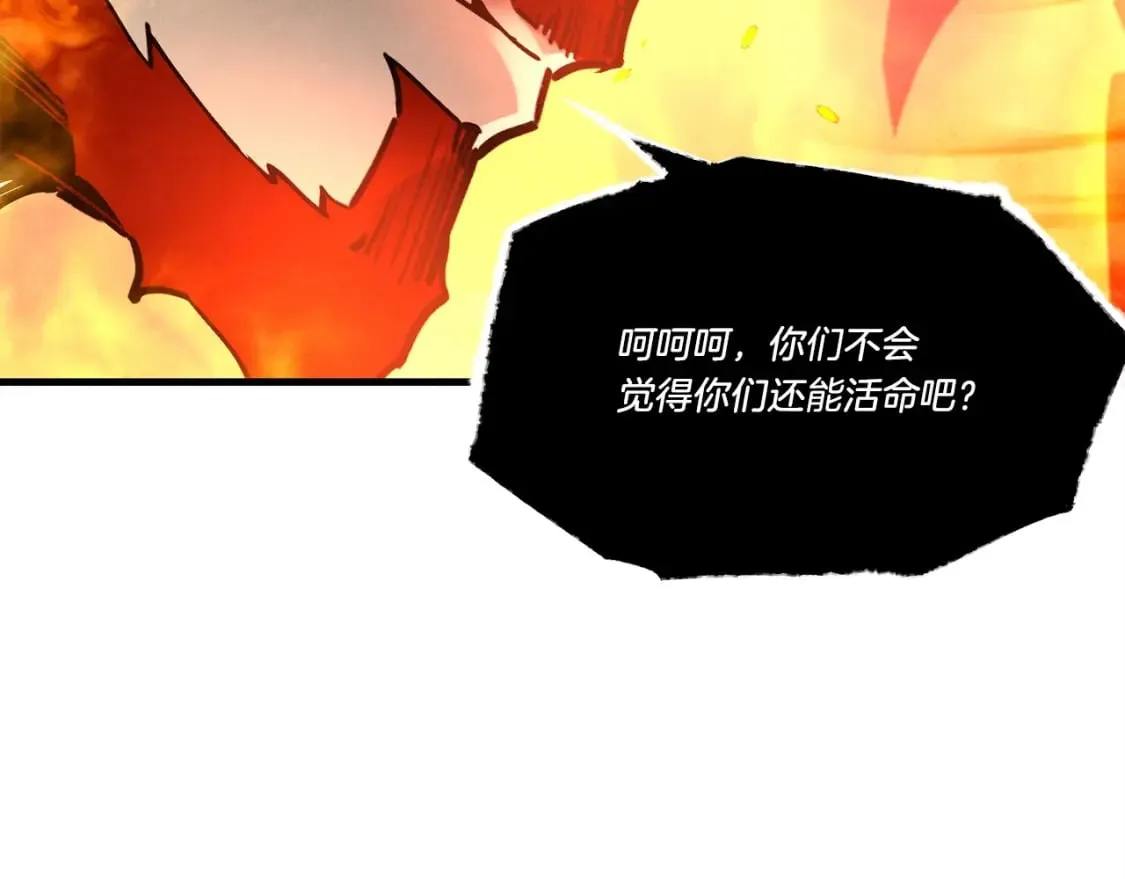 第65话 焰刀150