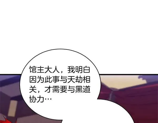 第185话 聪明人187