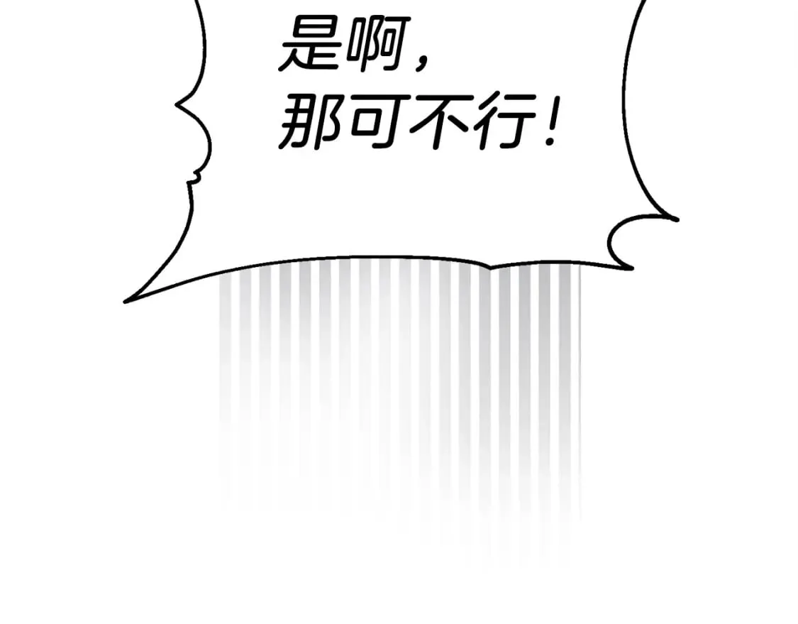 第98话 朱雀团117