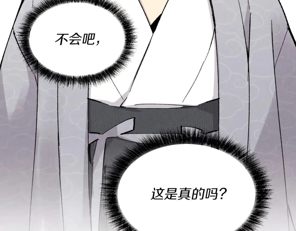 第38话 影子177
