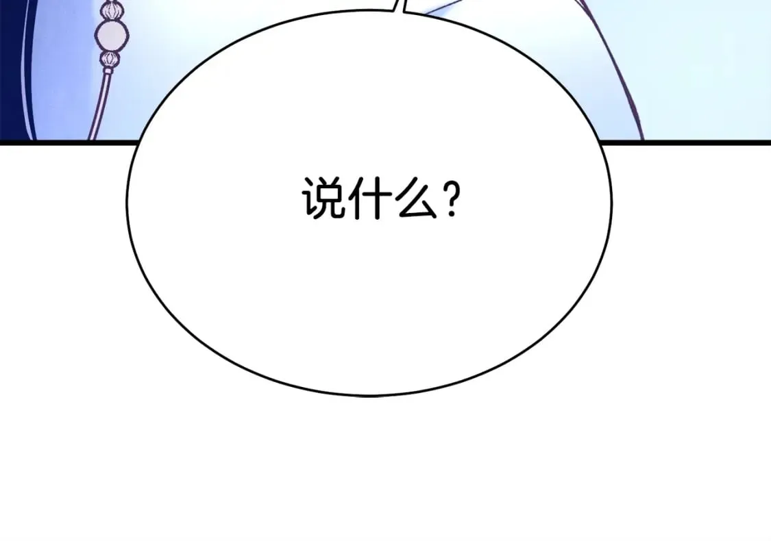 第116话 付出代价83