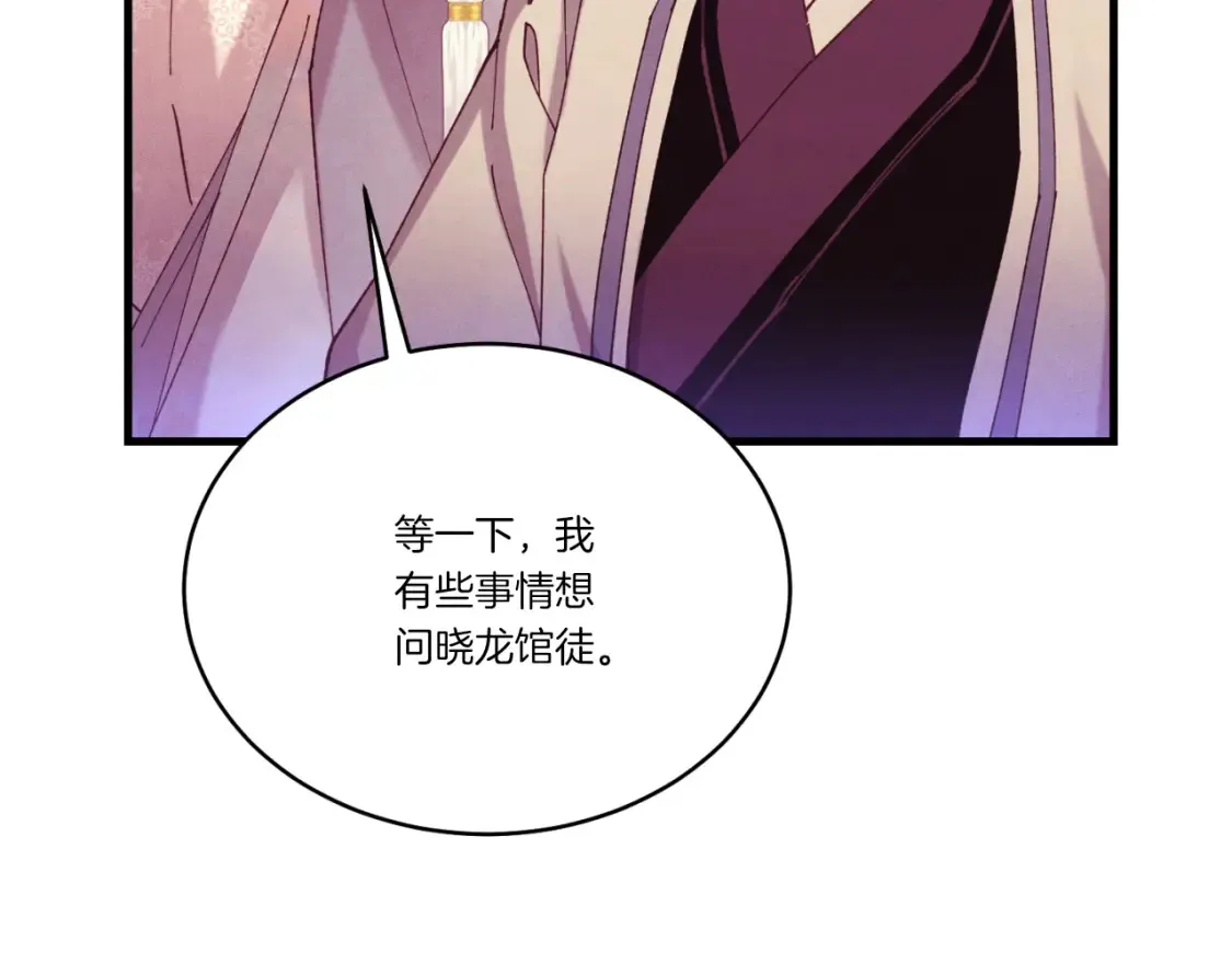 第172话 苏醒137