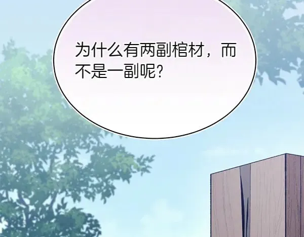 第180话 尽快出发214