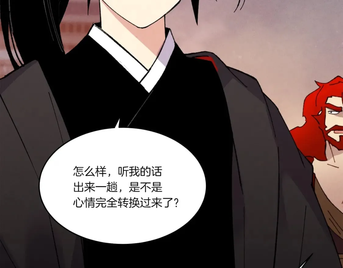 第72话 来自地狱的殴打135