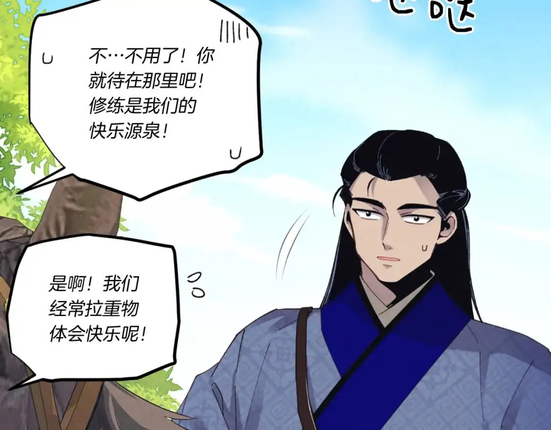 第161话 速降171