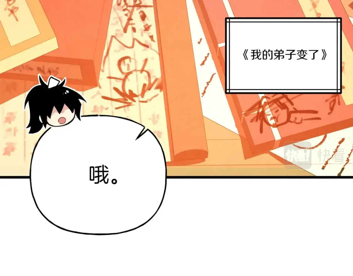 第111话 新人105