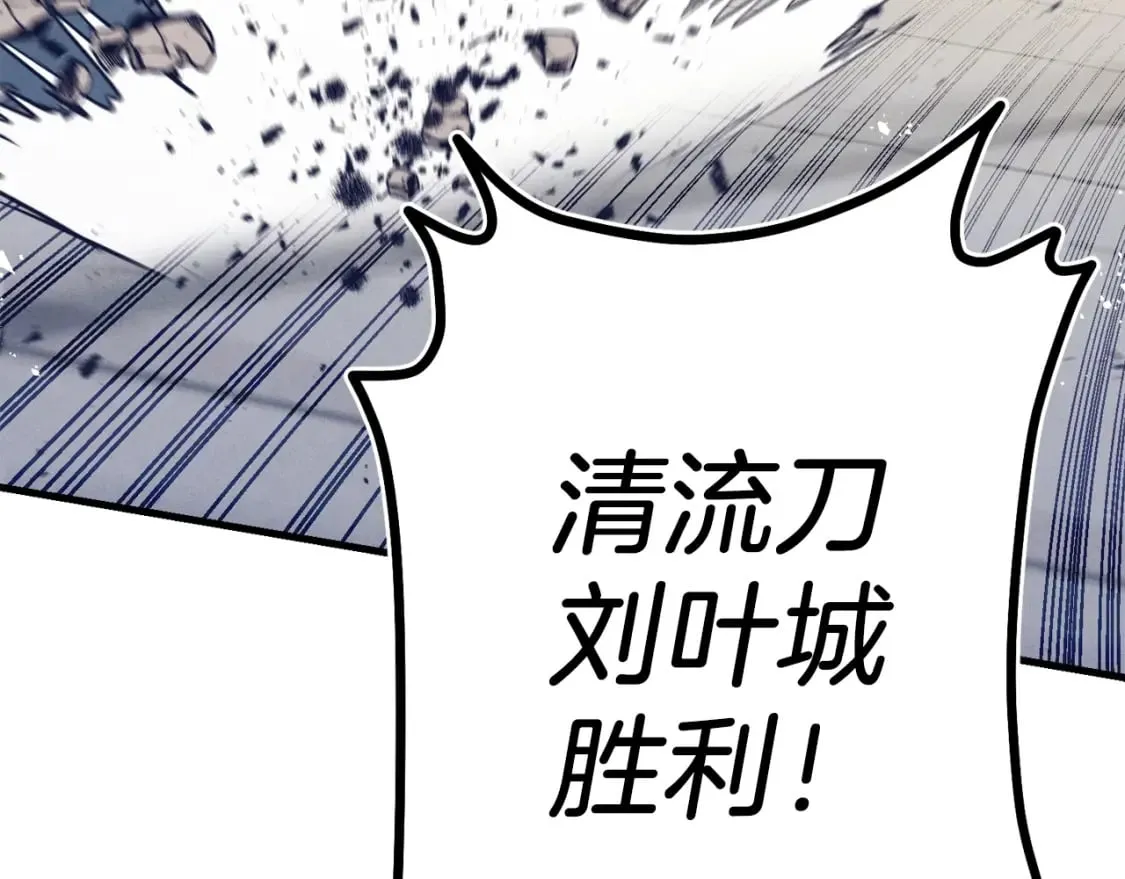 第129话 新星战决赛172