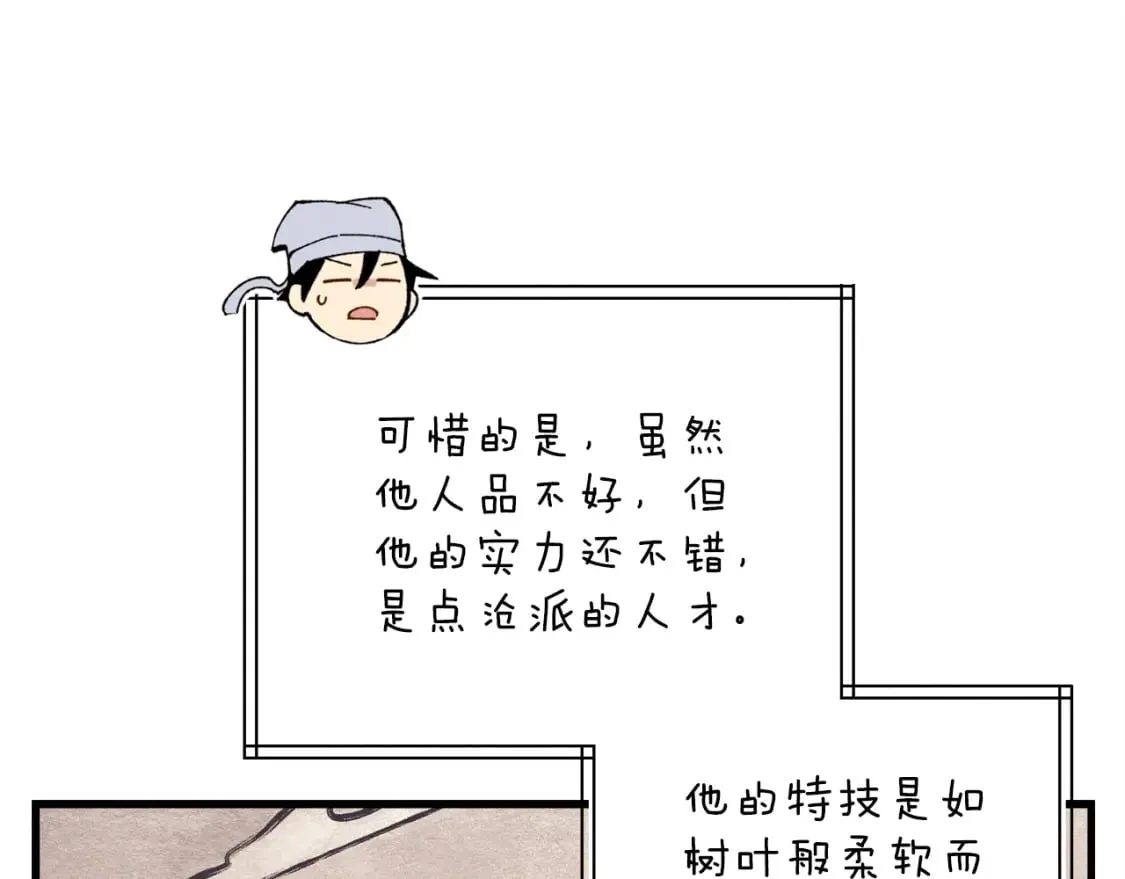第117话 出站26