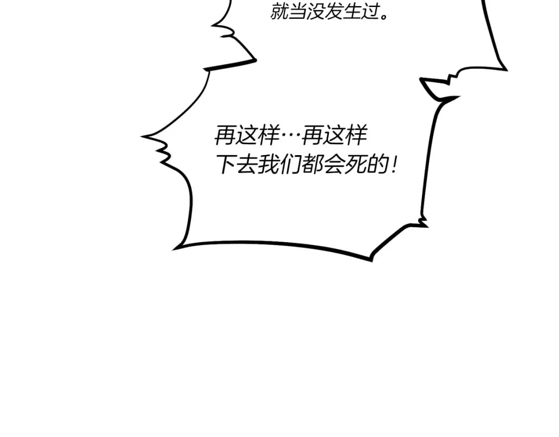 第103话 比赛71